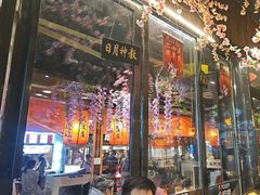 -风波庄(罍街分舵)