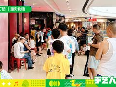 -重庆北碚万达广场