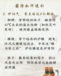 点击看大图 -芳朵美容养生SPA