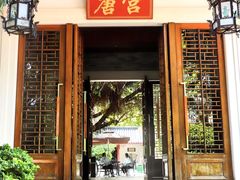 -江门古兜温泉小镇