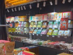 -乾芝斋·苏式糕点·碧螺春茶酥(平江路店)