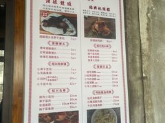 -孝店王酒酿馒头(安昌1店)
