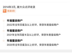 -旺清进洞米肠汤