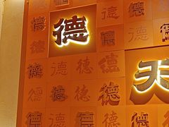 -德天顺盖码饭(人民西路店)