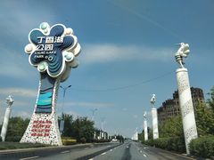 -丁香湖公园