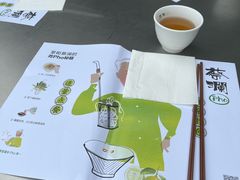-蔡澜Pho·越南粉餐厅(海上世界店)