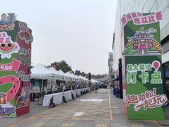 -红星美凯龙北京至尊MALL(东四环中路店)