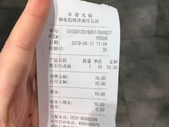 -神龟馅饼(大观园店)