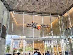 -东莞松山湖万象汇