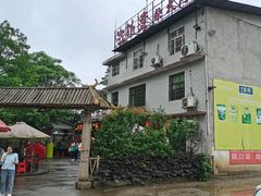 -飞天山旅游区