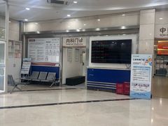 -上海仁爱医院