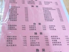 -东北特色菜馆(珞喻东路店)