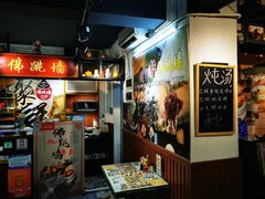 -香港聚强佛跳墙(淘金店)