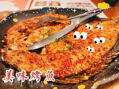 香茅草烤罗非鱼-云海肴·汽锅鸡·云南菜(苏州中心店)