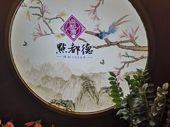 -点都德(大茶楼店)