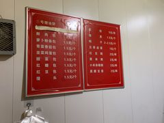 -襄阳特色南漳猪油饼(襄城店)