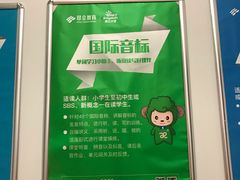 -昂立教育凯顿成长中心(嘉定南翔校区)