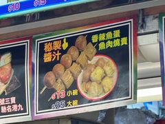 -龙津美食