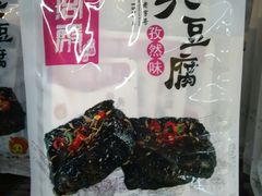 -万家丽生活超市