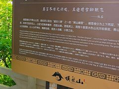 -沈阳辉山风景区