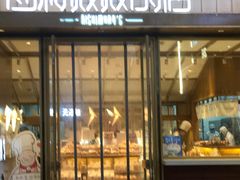 门面-西村叔叔的店·面包·甜品·蛋糕(崂山丽达店)