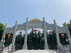 -龙口南山旅游景区