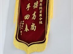 -瑞鹏宠物医院·内科·中兽医·骨科(苗圃店)
