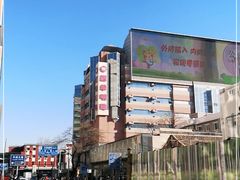 -西单明珠商场