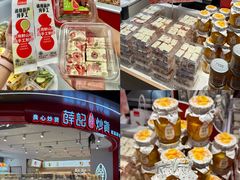 -天河领展广场