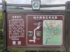 -石台牯牛降景区
