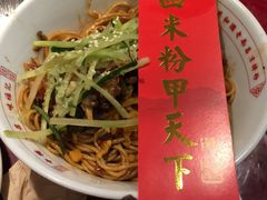 -味福记·本地特色菜(八一万达广场店)