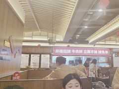 -井格重庆火锅(西直门凯德Mall店)