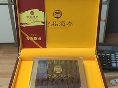 -宫品海参(双井店)
