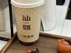 -一杯潮茶·专注潮汕茶饮(十二中创始店)