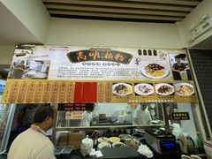 -江南濑粉店(文华路店)