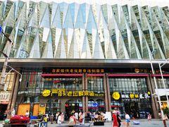 -严厨老坛酸菜鱼(张掖路店)