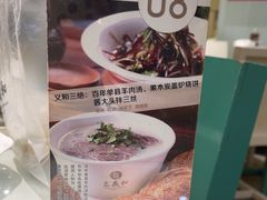 -三义和酒楼(千佛山店)