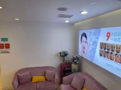 -痘院长·祛痘·皮肤管理