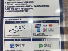 -阪急百货店(梅田总店)