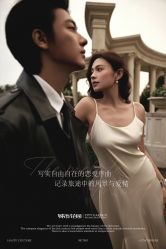 点击看大图 -城市花园婚纱摄影