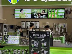 -柠季·手打柠檬茶(上海龙之梦店)