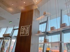 -奈雪的茶(漫广场店)