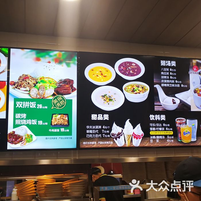 魏家凉皮台湾卤肉饭图片-北京小吃快餐-大众点评网