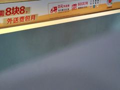 -麦当劳(坂田分店)