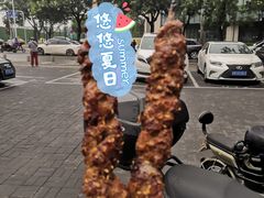 -景泰马记电烤串(景泰店)