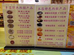 -安海五叔公土笋冻(西街店)