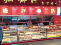 -弘御轩·现烤糕饼(宁夏路大润发店)