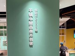 -蛙蛙叫·干锅年代(钻石广场店)
