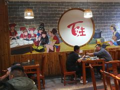 大堂-百姓·百味家宴油茶(红街店)