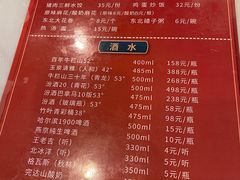 -京滨饭店·餐厅(阜外大街店)